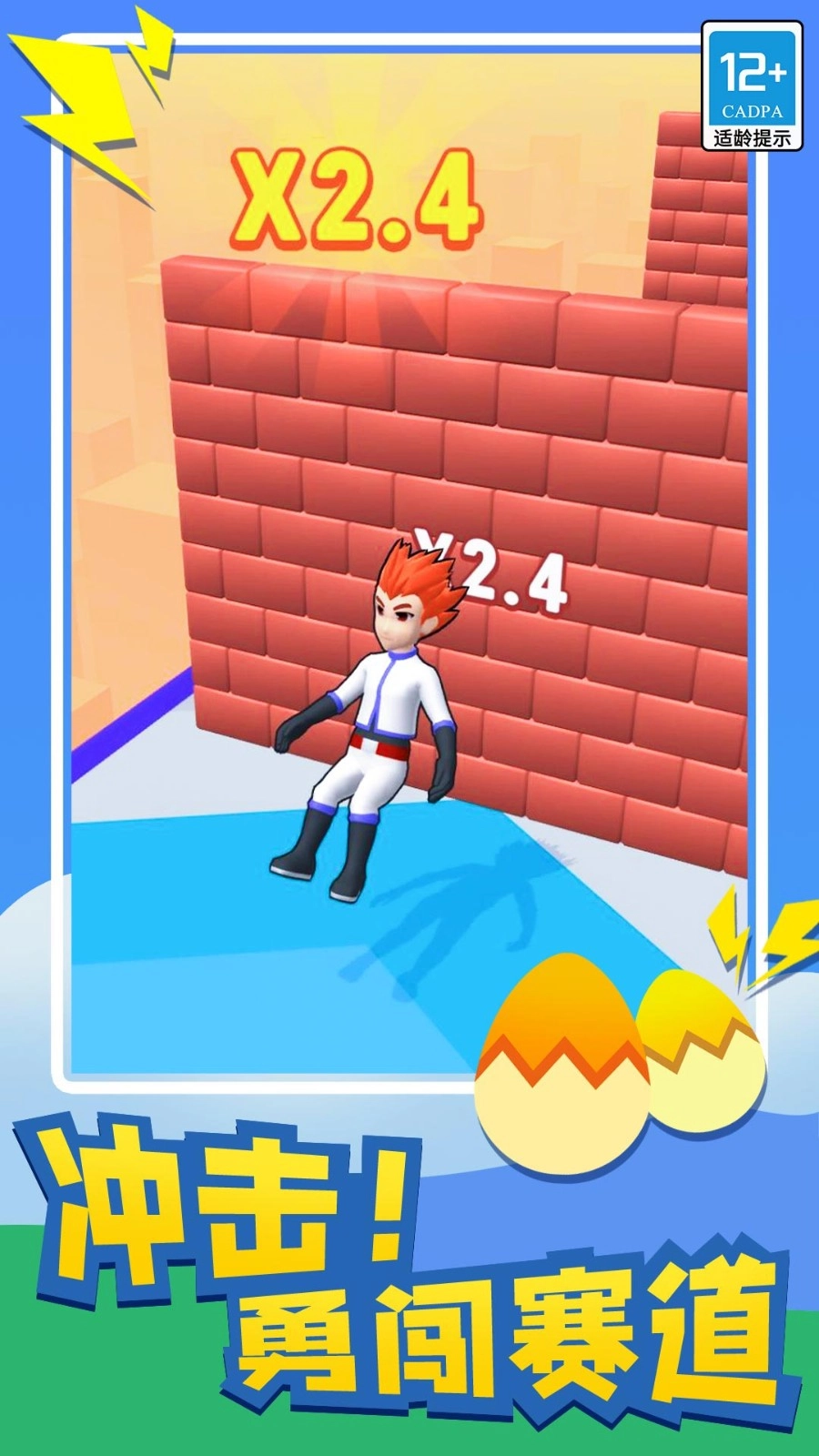 神兽来了游戏(2)