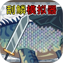 超级钓鱼大师游戏