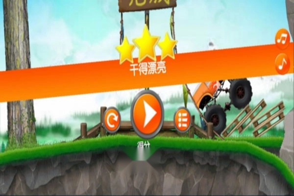 超能赛车游戏图3