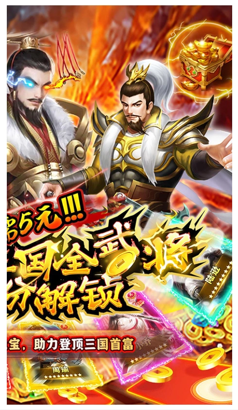 天芒之神游戏(2)
