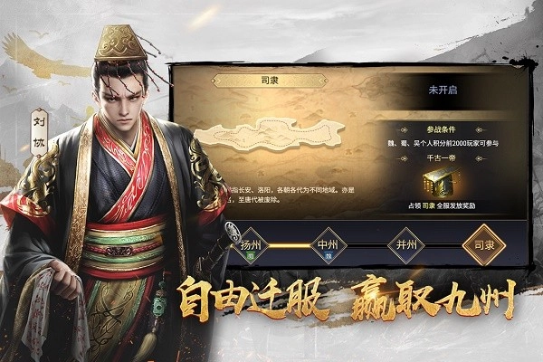 三十六计图5