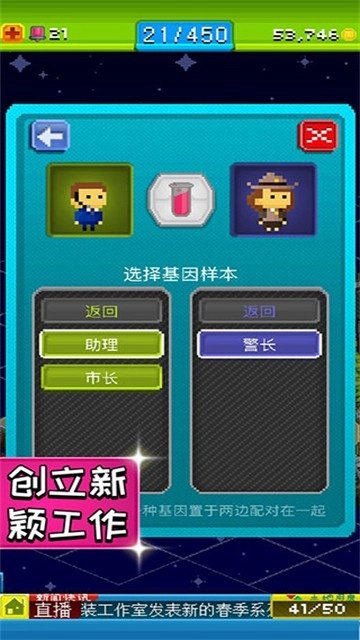 宇宙小镇游戏(3)