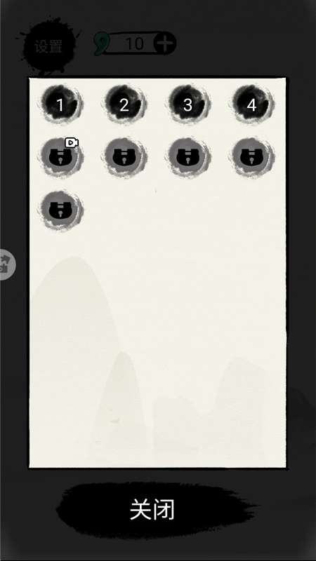 球球闯关冒险游戏