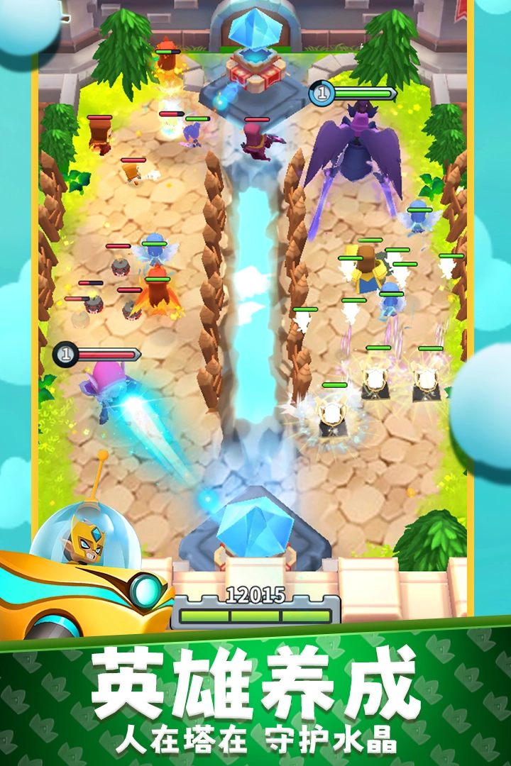 守卫悬崖游戏最新版图3