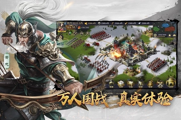 三十六计图3