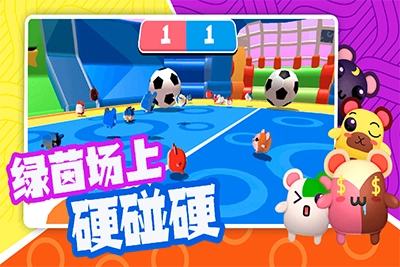 超新星派对免费版(4)