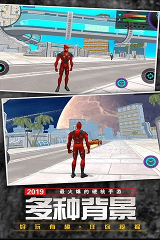 功夫疾走游戏完整版图4