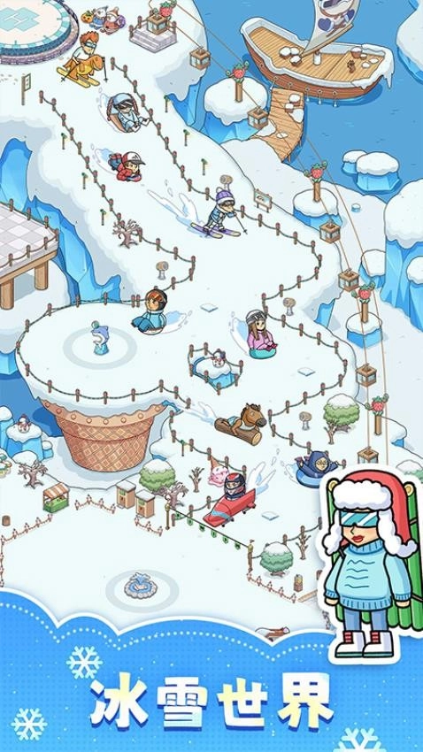 开个滑雪场游戏(2)
