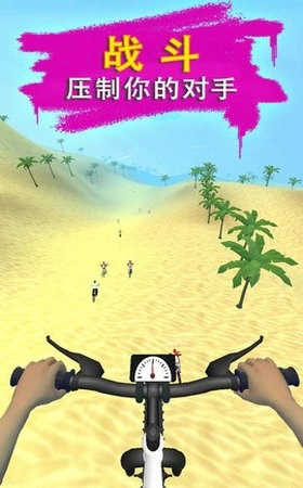 极限自行车(2)