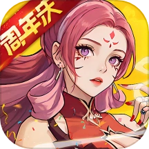 炼仙传说