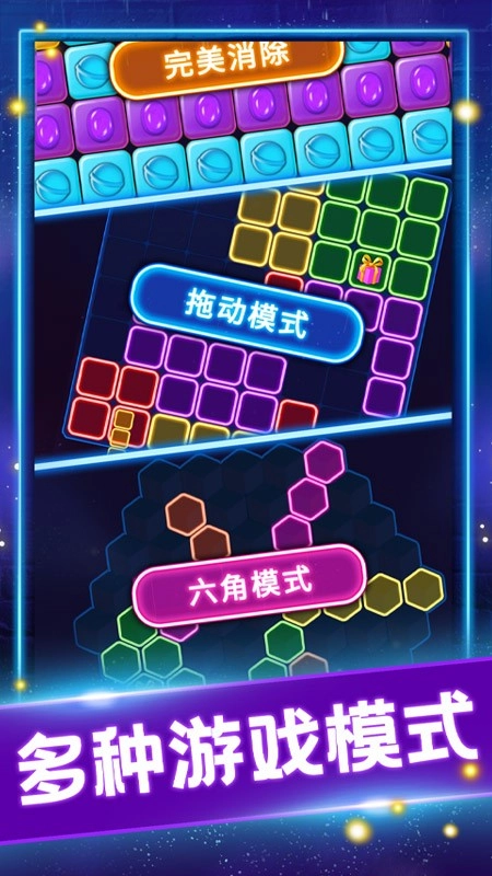 消灭糖果(3)