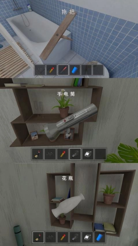 我要逃课逃离校园游戏图2