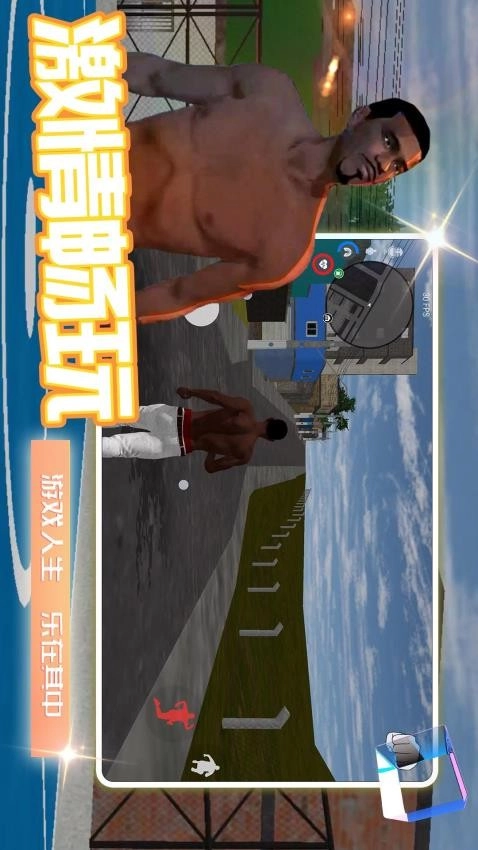 梦幻海岛奇缘游戏(1)