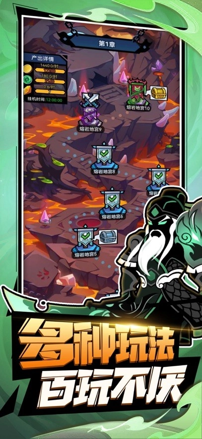 火柴人格斗家最新版(1)