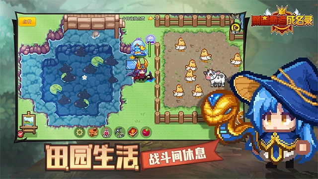 黑星勇者成名录图2