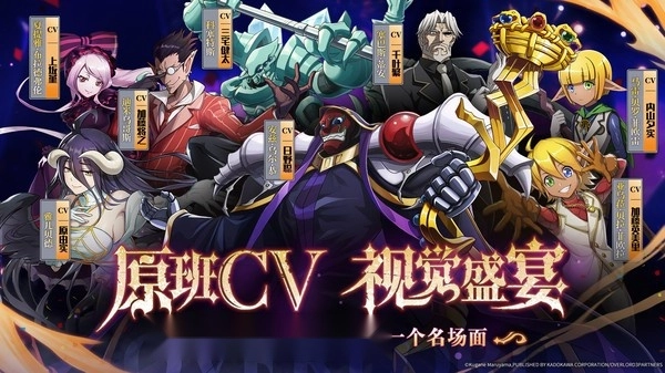 纳萨力克之王图4