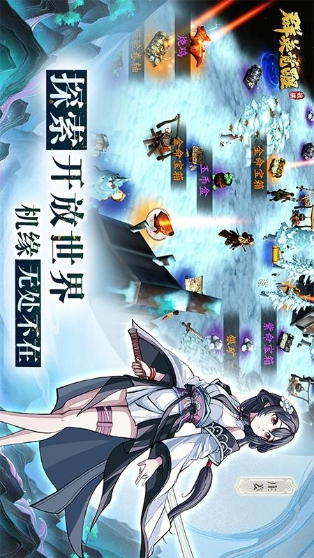 群英觉醒游戏绿色版(2)