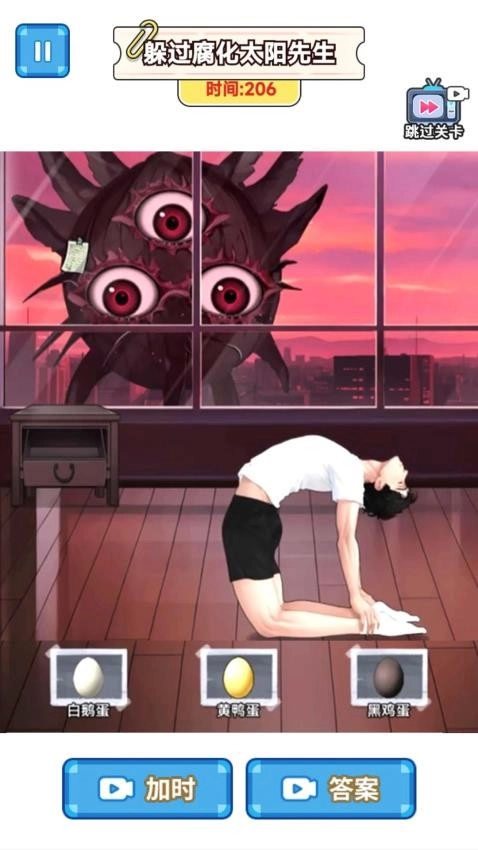 太阳先生怪谈游戏4