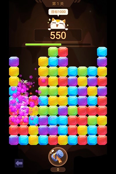 山洞里有宝游戏-图1