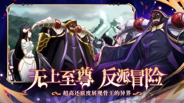 纳萨力克之王图1