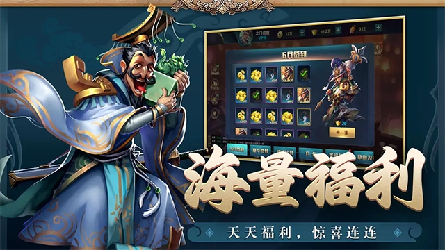 铜雀三国游戏-图3