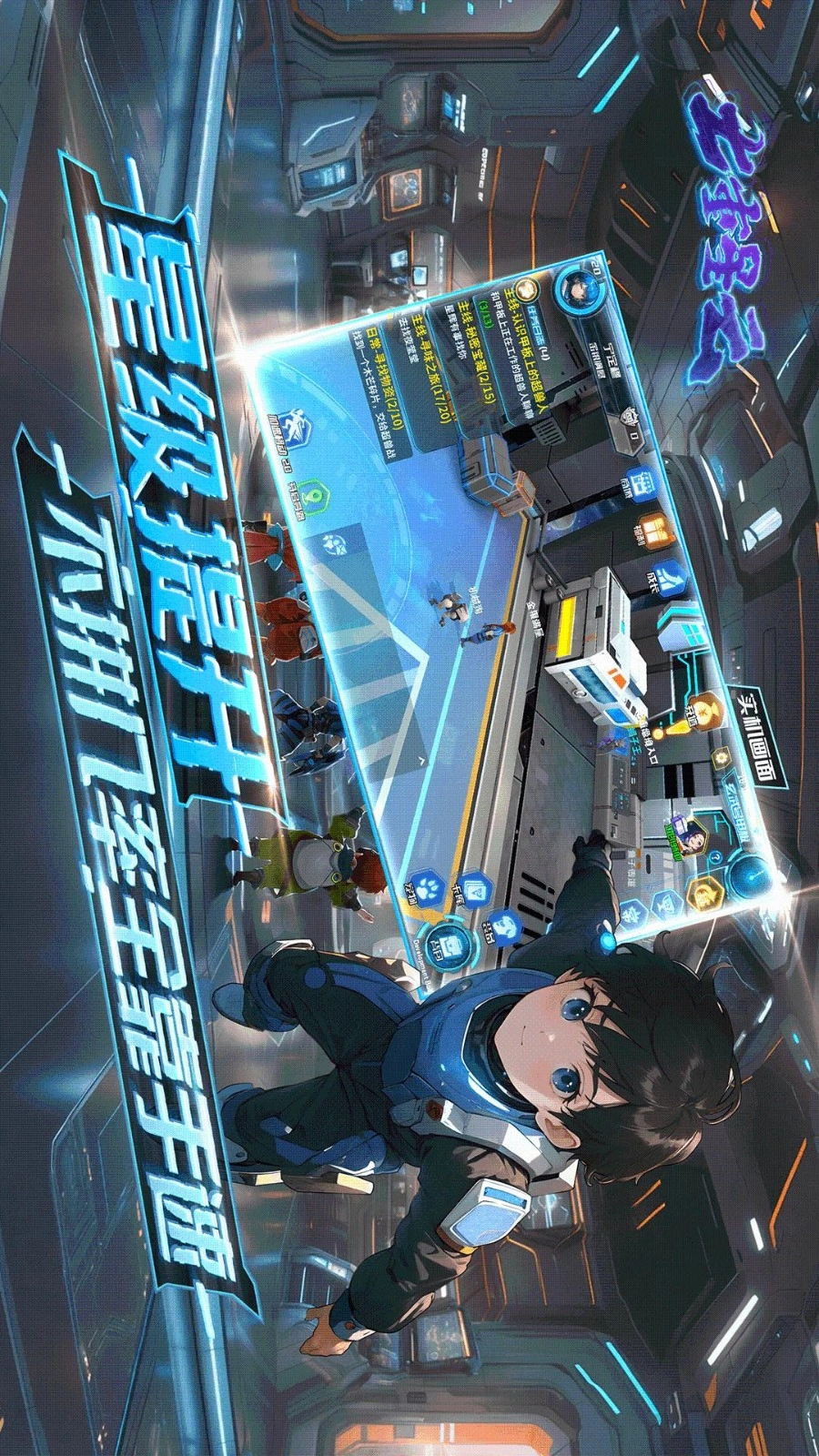 七重星云游戏-图2