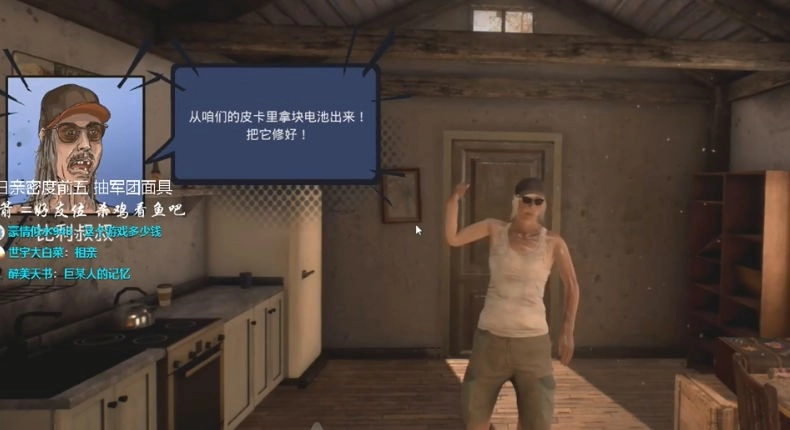 垃圾小镇大亨手游免费版(3)