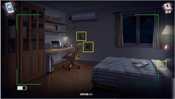 迷雾之夏游戏图2