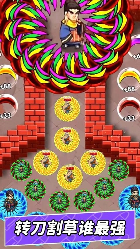大刀疯狂转游戏截图2