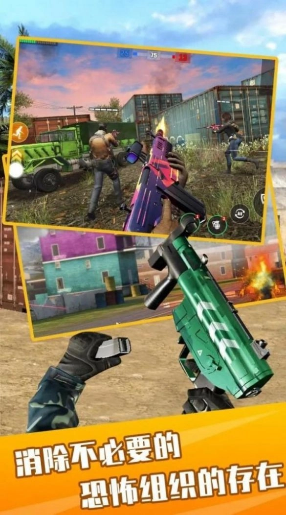 反叛战争模拟游戏纯净最新版图2