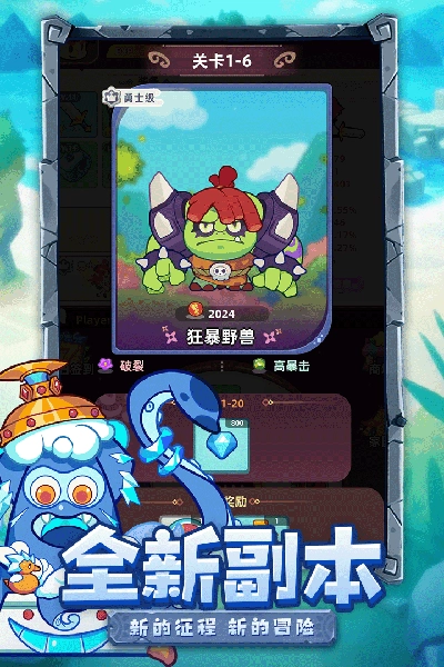 萌宠之争游戏