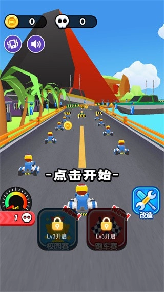 动感卡丁车手游免费版图2