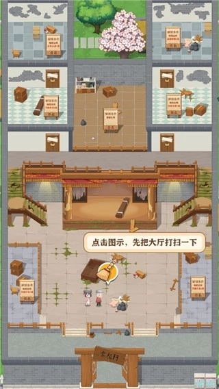 我的相声茶馆游戏(2)