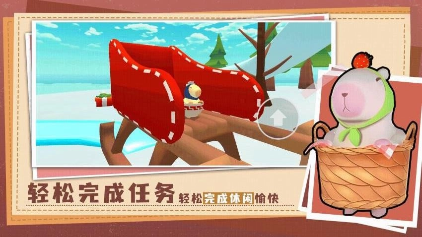 奇妙物语冒险图5