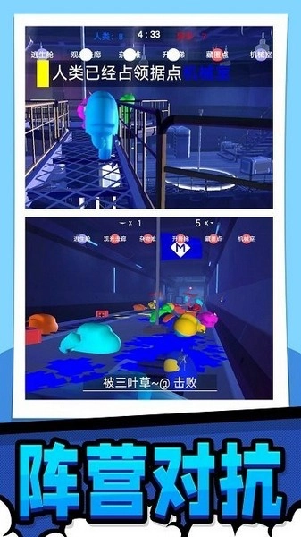 极限生存大作战(4)