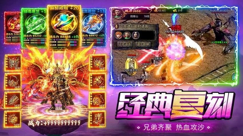 王者勋章游戏(4)
