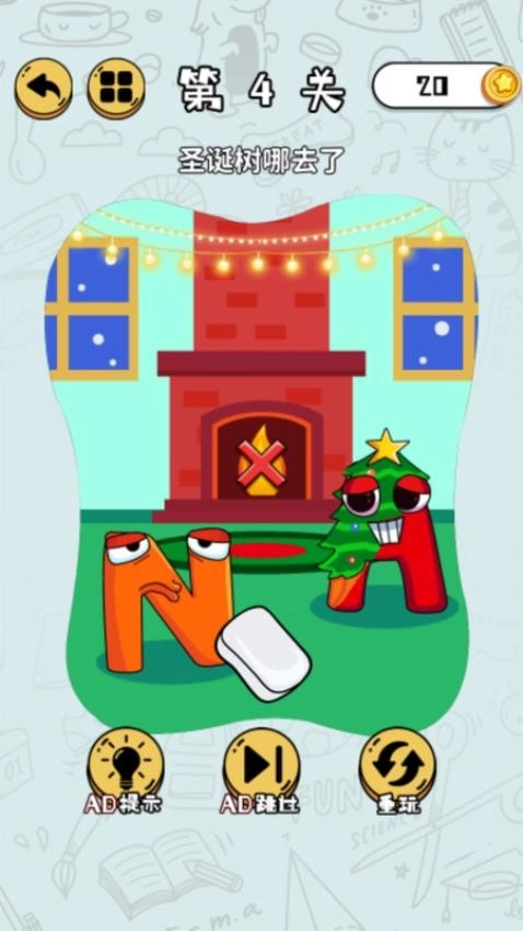 神奇字母人游戏图2