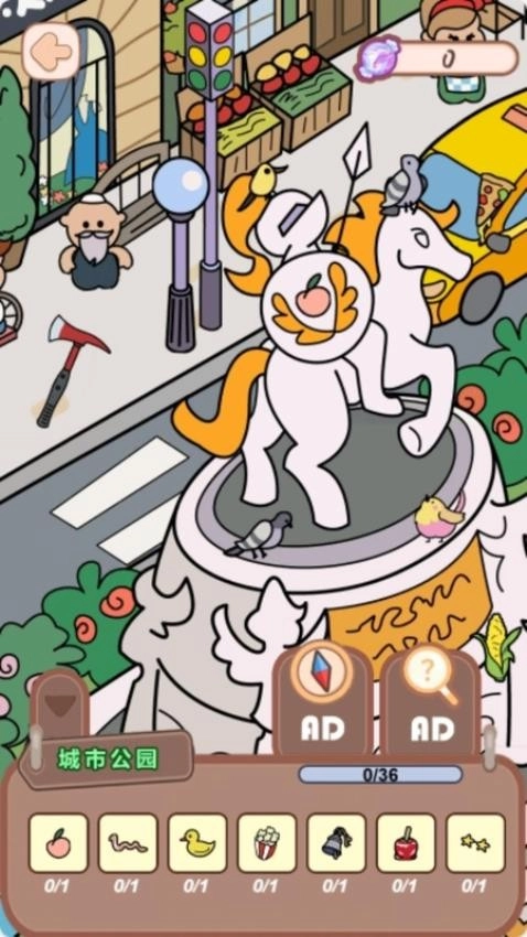 我的贴纸盒游戏图3