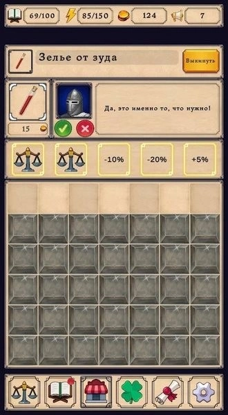 炼金术模拟器游戏(1)