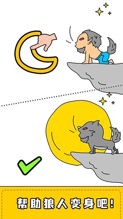 擦画联萌最新免费版图1