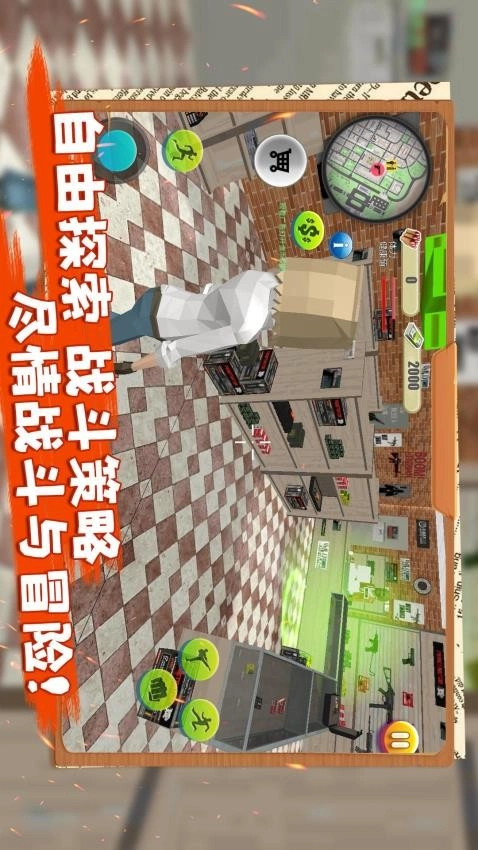 我的像素家园游戏