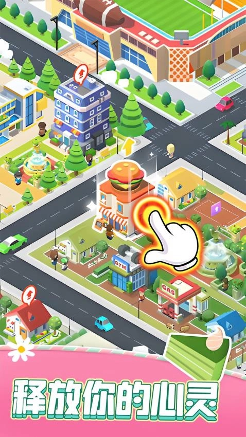 最强老司机游戏(1)