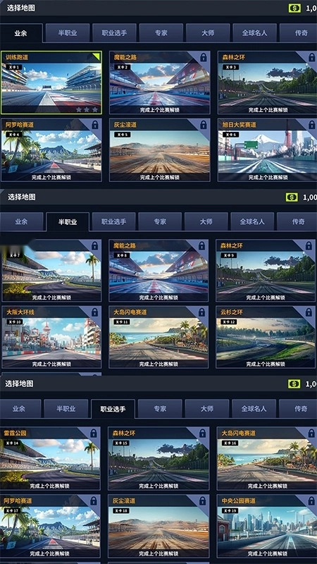 真实摩托赛车游戏绿色版图1