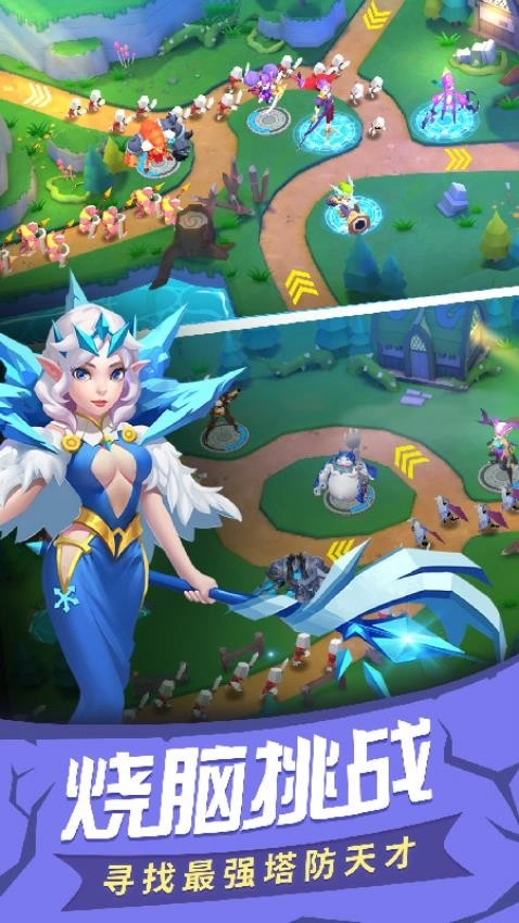 塔塔帝国无广告版(1)