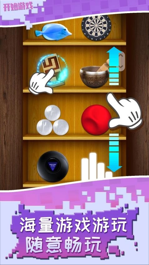 解压个锤子游戏