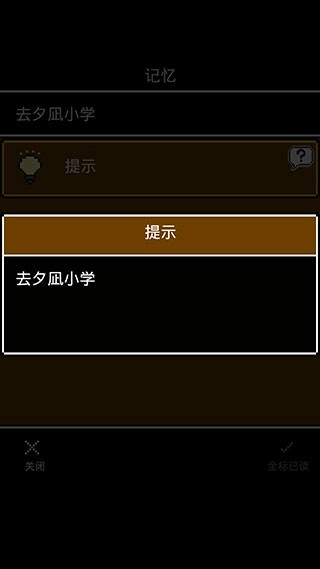 无尽晚霞不见君游戏官方最新版图1