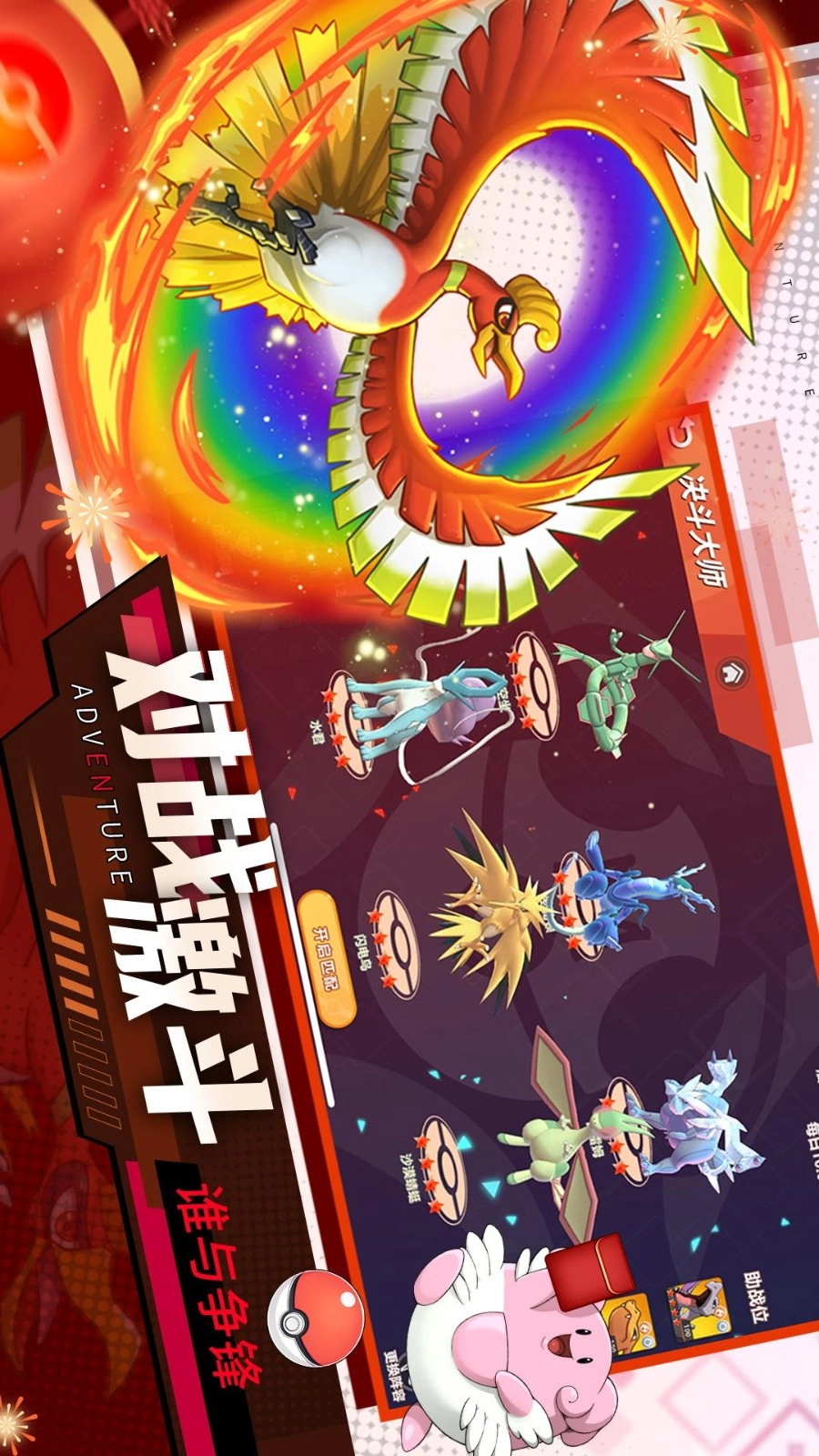 喵喵爱冒险游戏