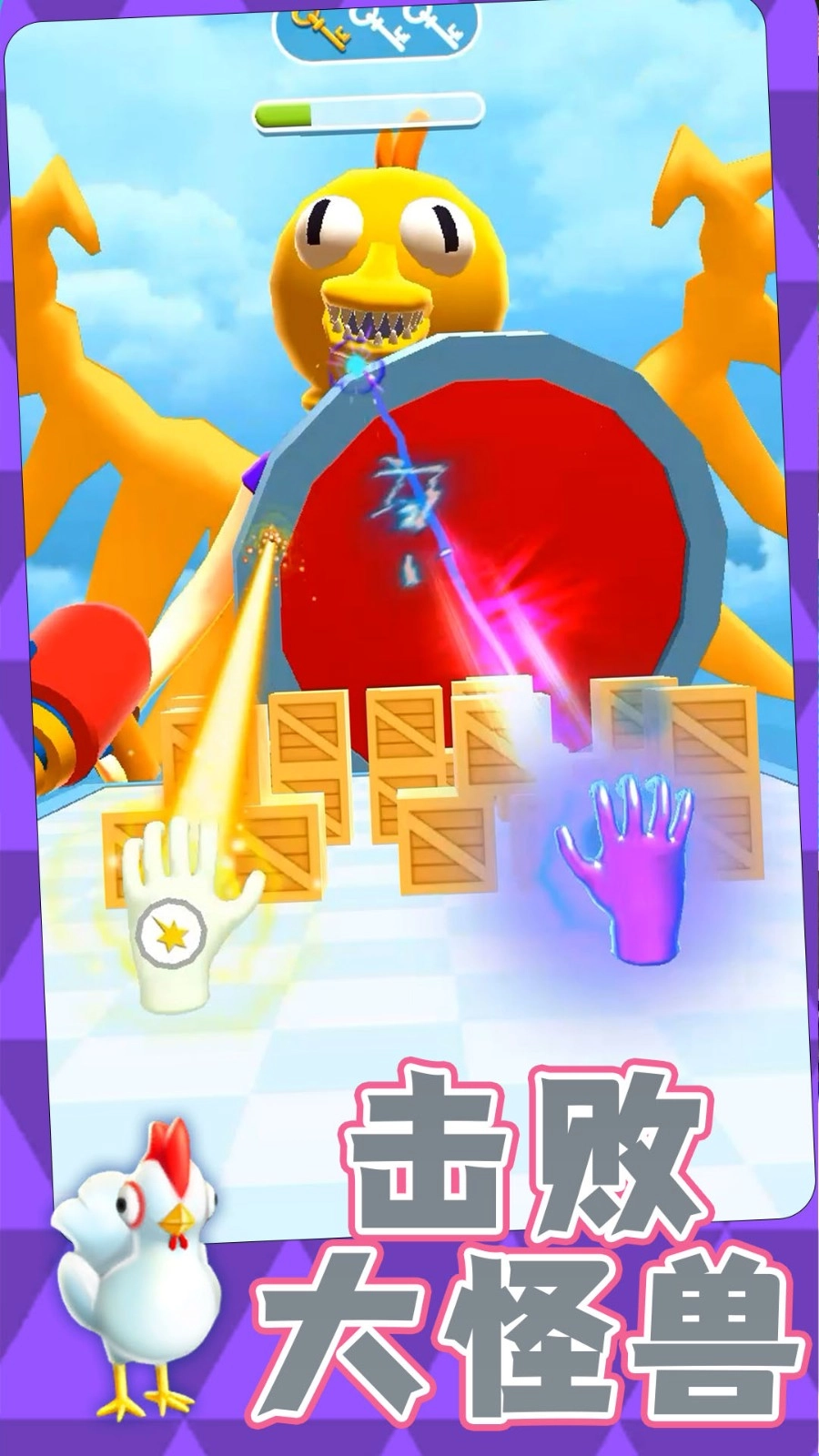 勇士自由联盟游戏-图4