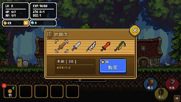 勇往直前图4