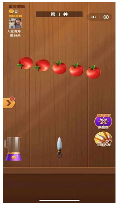 王牌切水果游戏图2